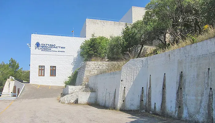 Patmian Ecclesiastic School in Patmos island.